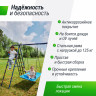 Комплекс уличный игровой с воротами UNIX Fit 7 в 1 Blue